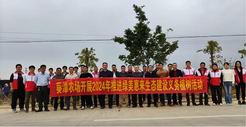 effc27323ae3b6ae242f259c9f46438f.png 葵潭植樹1.png