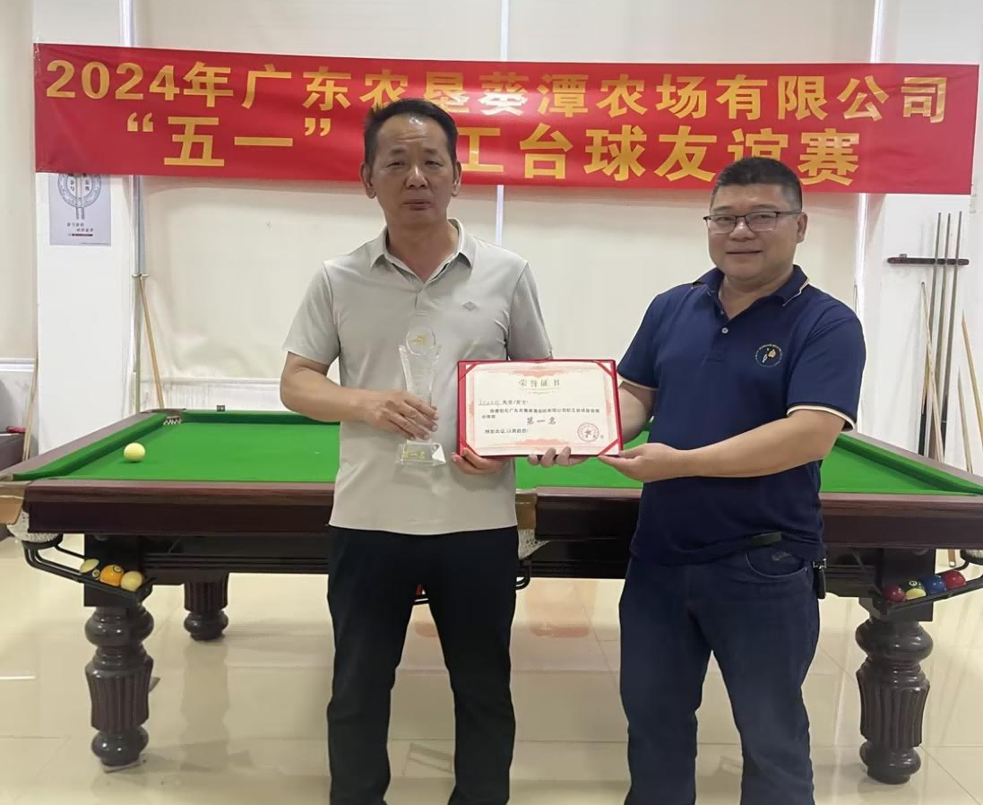 9750c38b16eb8238eb72abb938cc737f.png 頒獎(1).png