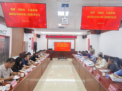 83f176783962a0fe0b20abbe28fa22cb.png 揭陽農(nóng)墾拆舊復(fù)墾項(xiàng)目.png