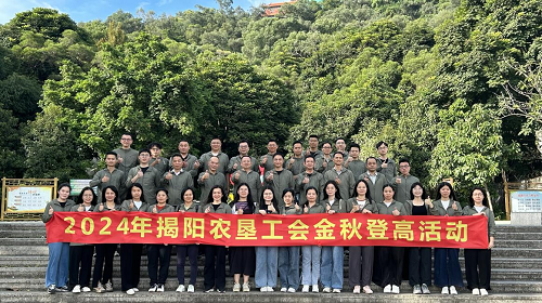 d6af81b2d69c12cc205d7ca8d7a33f72.png 工會活動1.png