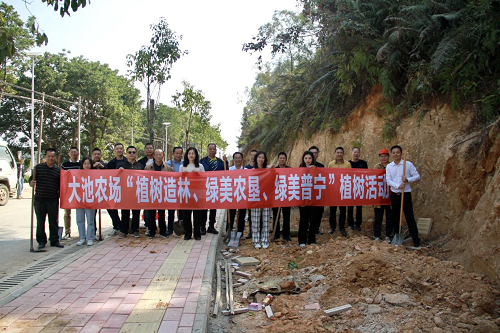 dd44b06ed9989f3248da2c05aee93aad.png 植樹2.png