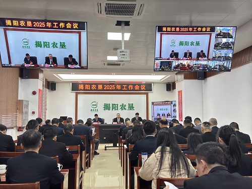 717a3bb7c7e40d92465678ce302a6fa3.jpg 會議現(xiàn)場.jpg