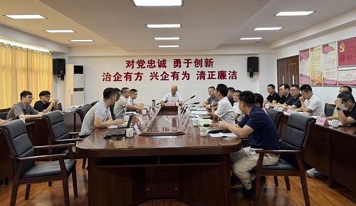 b951dfe75b360b826156b32a703f559a.png 揭陽農(nóng)墾召開墾區(qū)推進產(chǎn)業(yè)發(fā)展與國土空間專項規(guī)劃編制研討會議.png