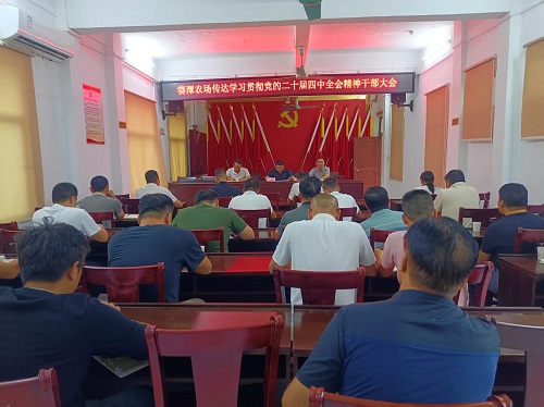 c6d128ba1c4f7af1d834eb90c82a4299.jpg 1葵潭農(nóng)場.jpg