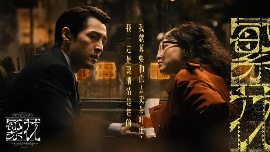 亮剑 战争史诗巨制
