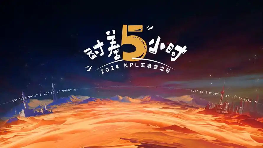 长风破浪 年代传奇