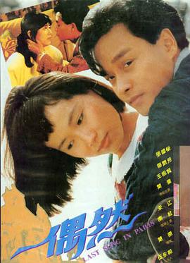 亮剑 电视剧海报